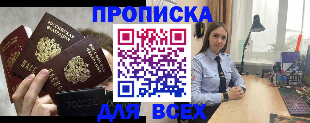 временная регистрация госуслуги в Зарайске