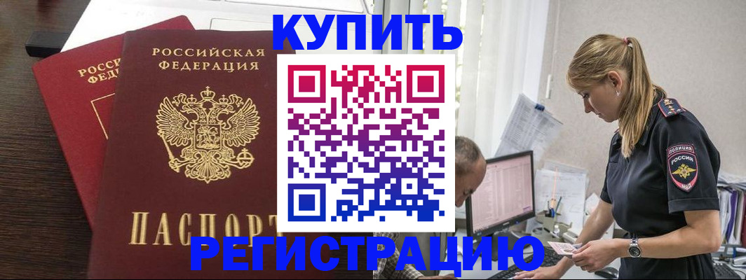 временная регистрация госуслуги в Зарайске