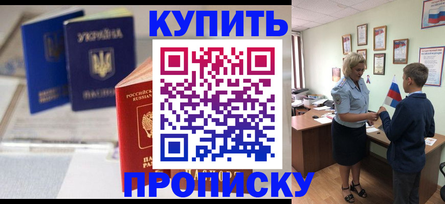 регистрация для школы в Зарайске